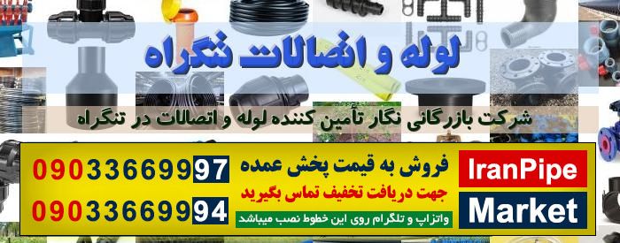 فروشگاه نظام