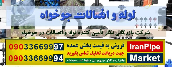 مدیریت مرتضی مودی