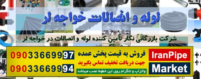 فروشگاه نظام