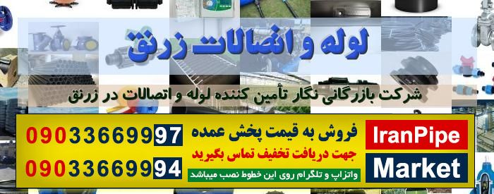 شرکت نگار آسیا