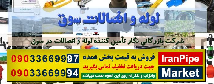 شرکت نگار آسیا