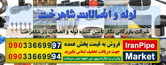 مدیریت مرتضی مودی
