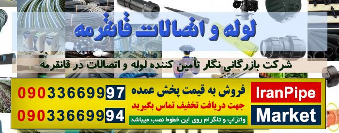 فروشگاه نظام
