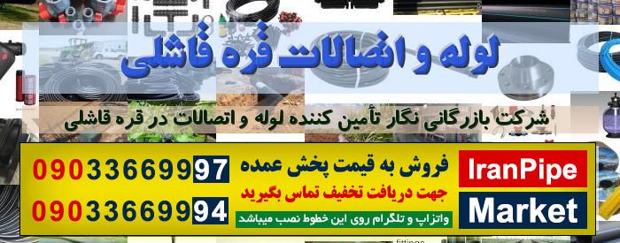 فروشگاه نظام