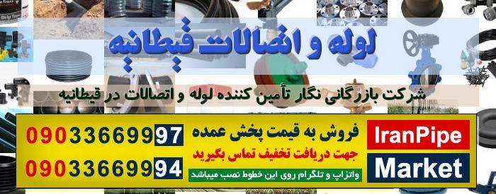 فروشگاه منافی