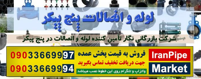 فروشگاه نظام
