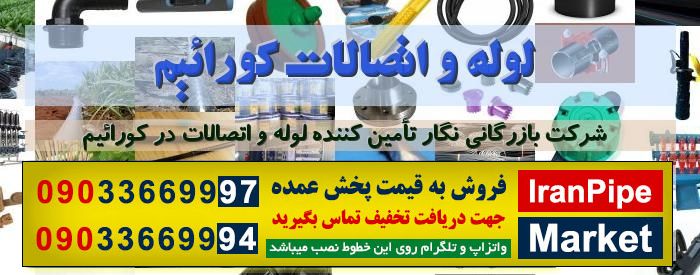 شرکت نگار آسیا