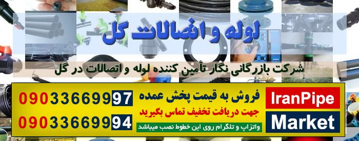 مدیریت مرتضی مودی