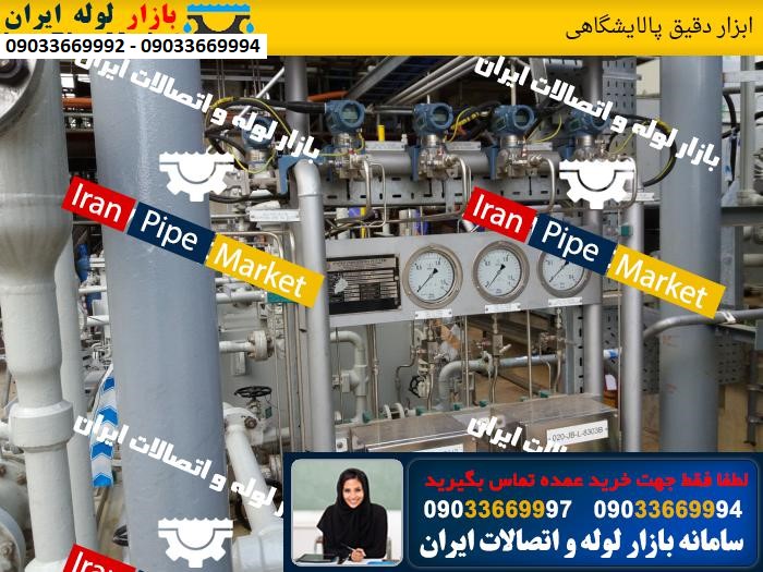 ابزار دقیق پالایشگاهی