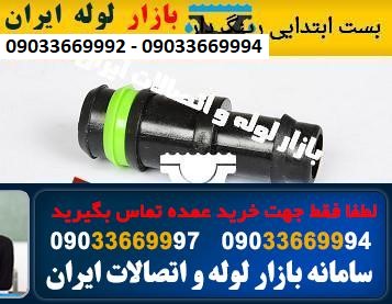 بست ابتدایی رینگ دار