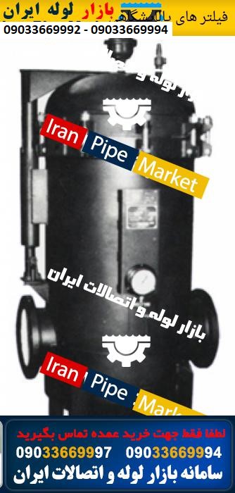 فیلتر های پالایشگاهی