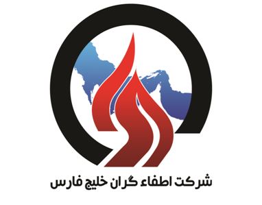شرکت اطفاءگران خلیج فارس